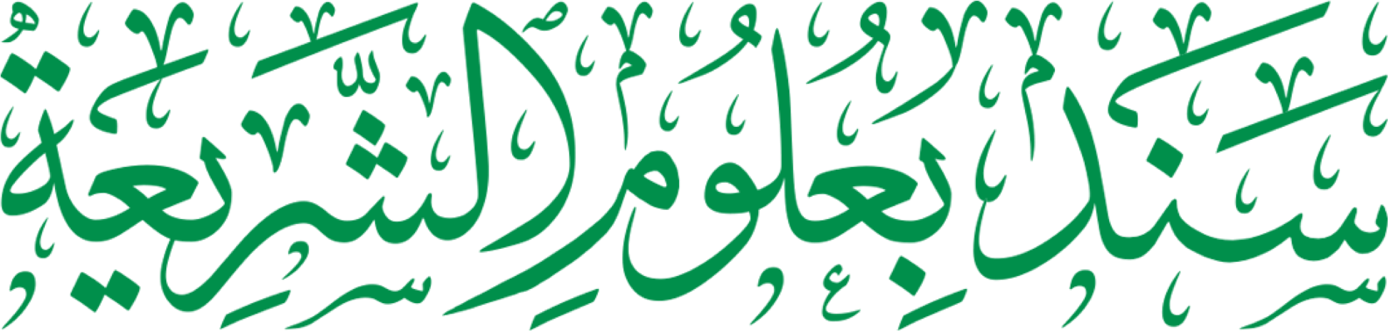 Sanad Logo